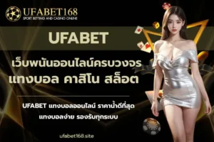 บาคาร่า Sexy คาสิโนออนไลน์ ที่คุณต้องไม่พลาด 2024 อัปเดตระบบ 5 UFABET
