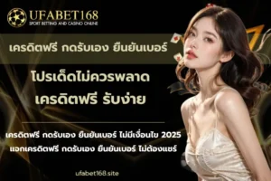 เกมไฮโลพื้นบ้าน จากค่าย KingMaker ความแตกต่างกับไฮโลสด 2024 6 เครดิตฟรี กดรับเอง ยืนยันเบอร์ - ufabet168