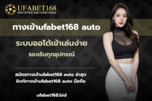 คาสิโนสดออนไลน์ เดิมพันกับเกมสุดฮิต ลุ้นแบบเรียลไทม์ - UFABET168 6 ทางเข้าufabet168 auto-ufabet168